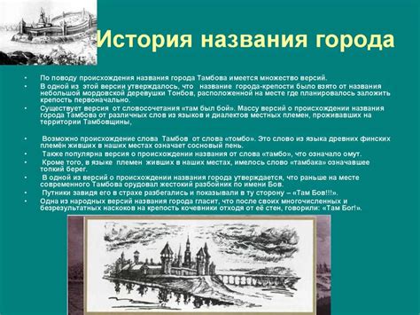 История возникновения названия "Белозерье"