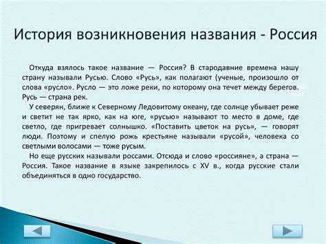 История возникновения названия "50 лет октября"