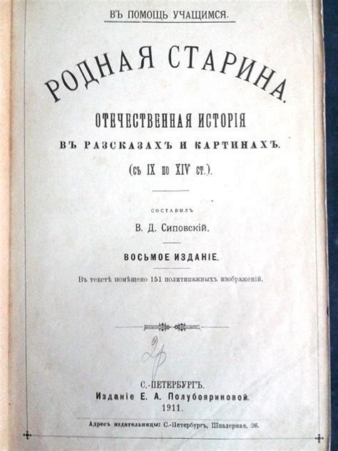 История границ времени в рассказах: ключевая составляющая понимания прошлого и настоящего