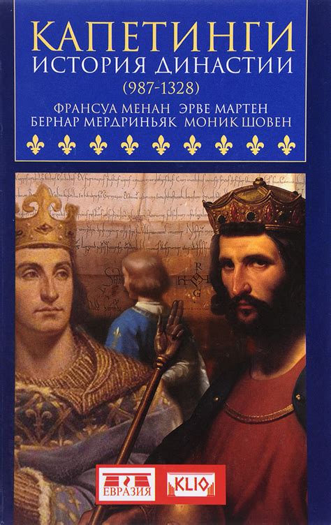 История династии МакДаков: наследники и внуки Скруджа