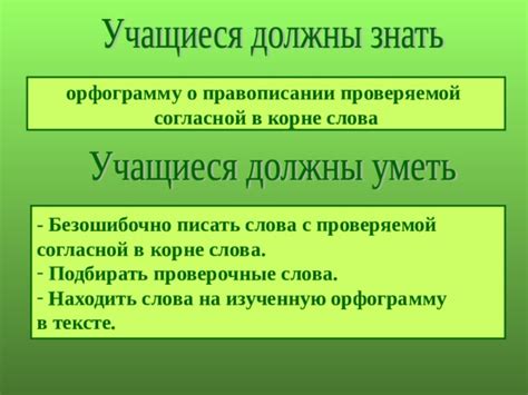 История изменений в правописании слова "отделялись"