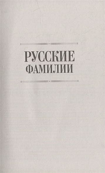 История имен и псевдонимов боевиков в Чечне