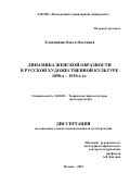 История использования зеркальца в женской культуре