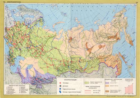 История использования 50 Герц в России