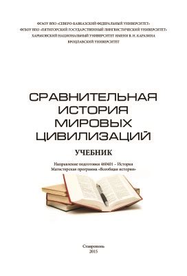 История и значение крючков