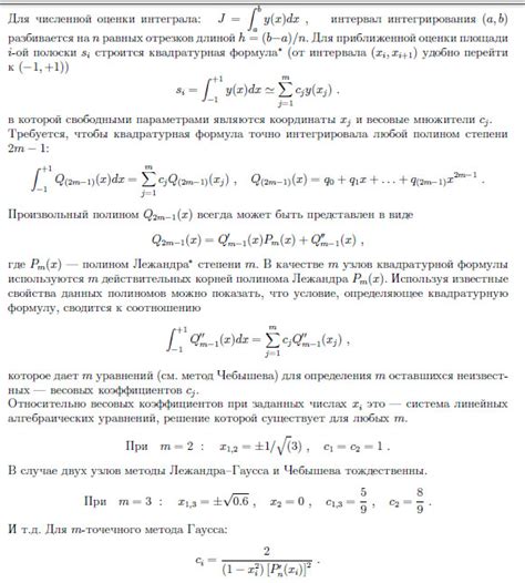 История и название алгоритма размытия Гаусса