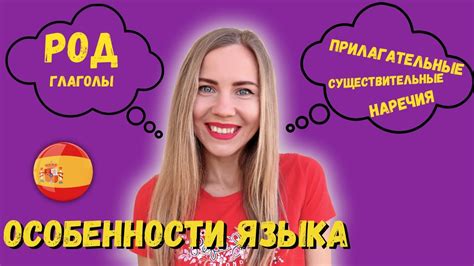 История и особенности испанского знака вопроса