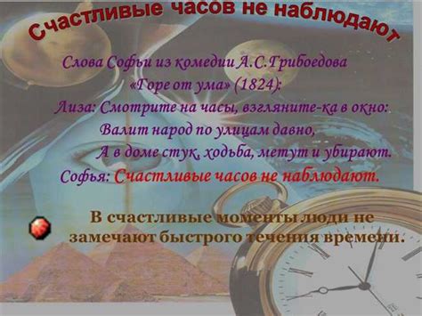 История и происхождение выражения