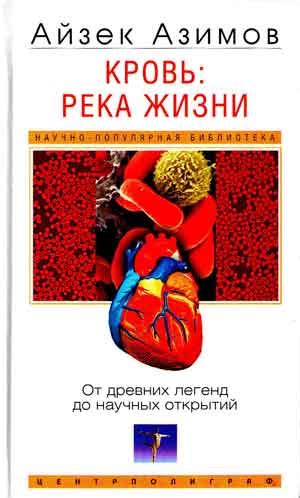 История конца света: от древних легенд до научных прогнозов