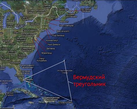 История названия Бермудского треугольника