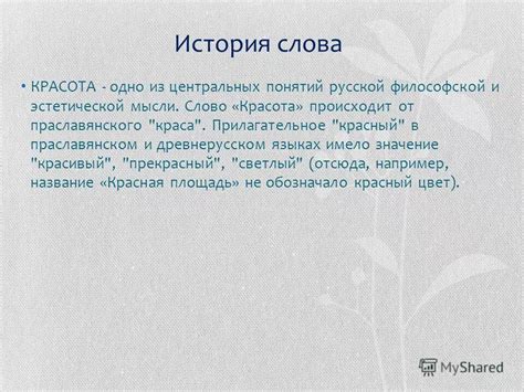 История написания слова "никого"