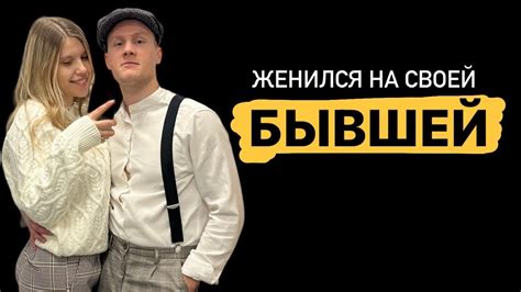 История нашей счастливой любви