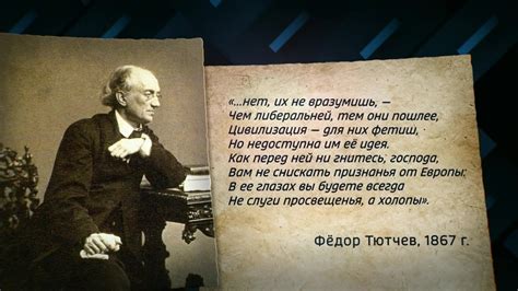 История негативной ассоциации с термином "либерал" в России