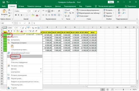 История нумерации столбцов в Excel