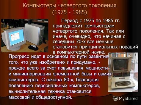 История обозначения в компьютерной науке