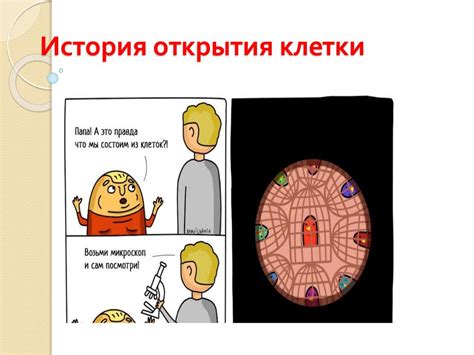 История открытия Чарона