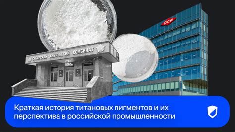 История открытия титановых месторождений