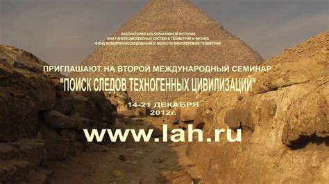 История пирамидостроения