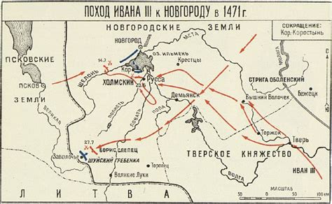 История присоединения МКР к Москве