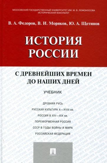 История продажи орхидей в России: от древних времен до современности