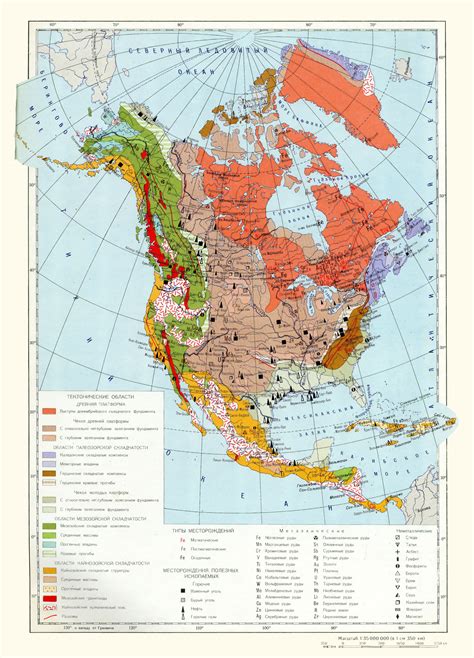 История прозвища "Америка"