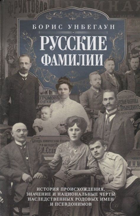 История псевдонимов: как Ямато сменил несколько имен