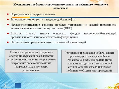 История путешественников и их роль в развитии мира