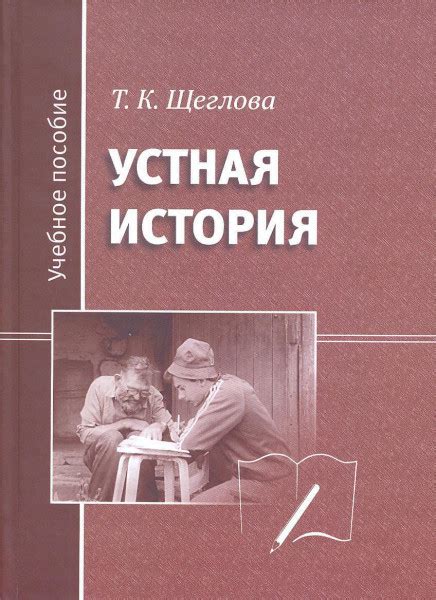 История разработки компресса Щеглова