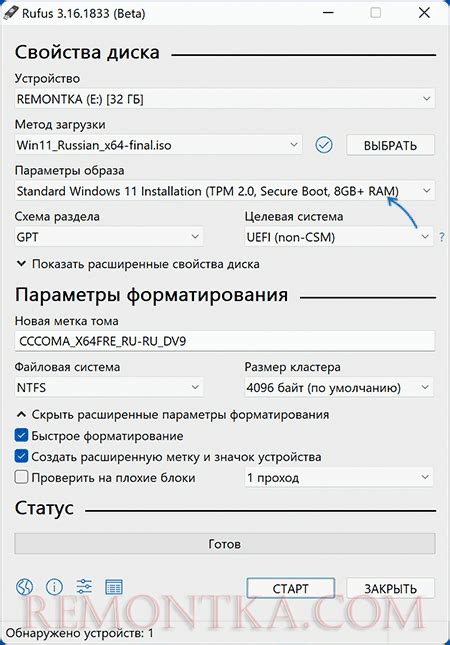 История создания и применение secure boot