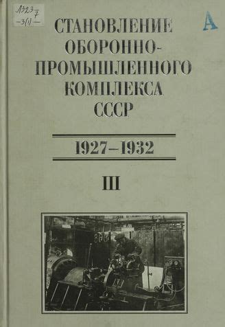 История создания и развития персонажа Фуку джунсу