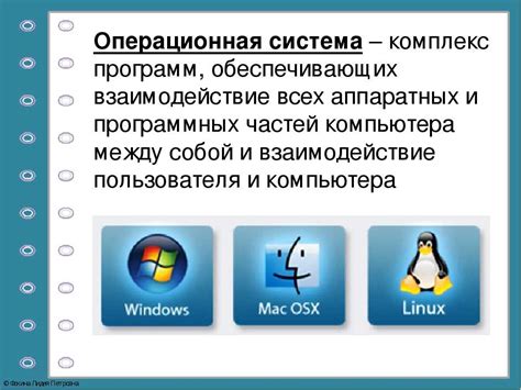 История создания операционных систем для смартфонов