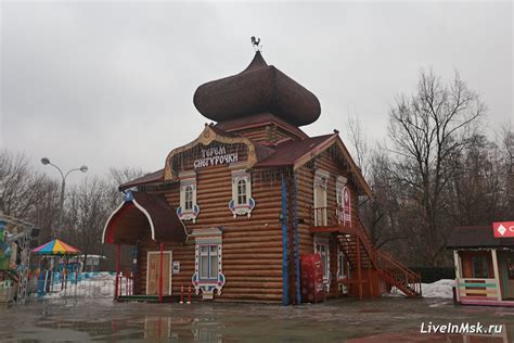 История усадьбы Деда Мороза в Кузьминках