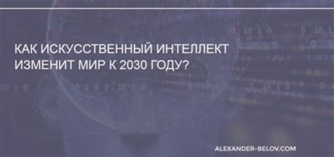 История успеха: как ведущие операторы связи достигают превосходства на рынке