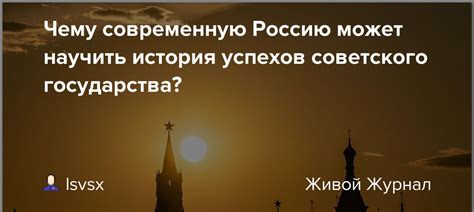 История успехов Владислава