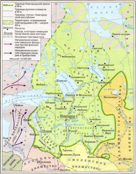 История формирования боярской республики