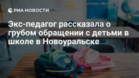 История швабрины: о грубом символе уборки