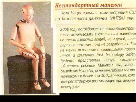 История эргономики