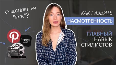 Источники вдохновения для собственных идей