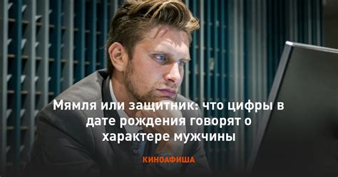 Источники и артефакты: что говорят о дате рождения