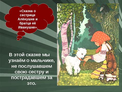 Источники и варианты сказки