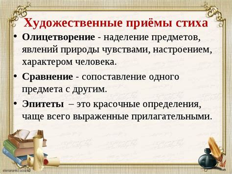 Источники и примеры "они выдержат" в литературе