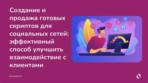 Источники JSX-скриптов