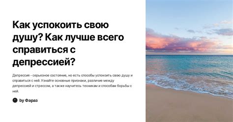 Итак, как лучше всего справиться с труднопроходимыми остатками?