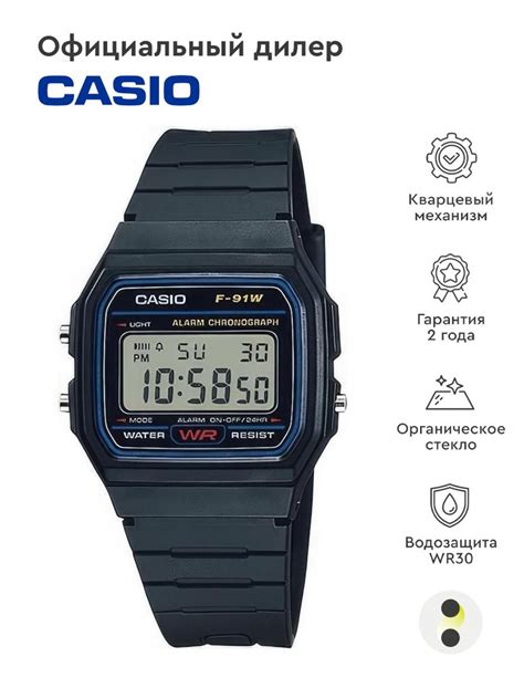 Итог: Готовые часы Casio F-91W