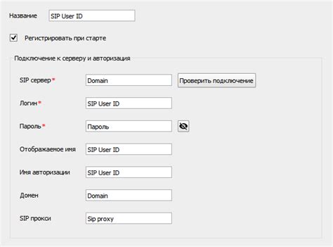 Итоги: настройка SIP телефона Билайн - полное руководство