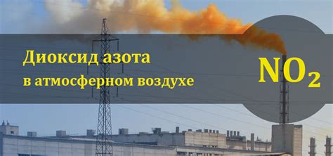 Итоги: польза и эффективность азота от Ростелеком