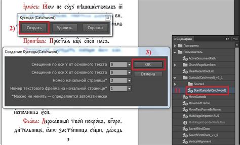 Итоги и рекомендации по созданию оттисков в InDesign