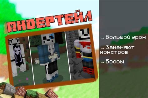 Итоги создания агрессивных НПС в Minecraft