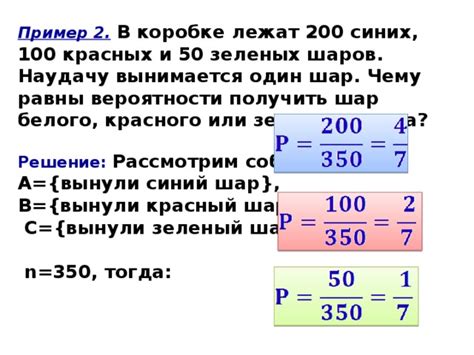 Итоговое решение: выбор белого или красного МБО