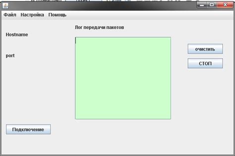 Итоговые шаги и тестирование работоспособности системы